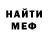 Кокаин FishScale Danil _Wenorain