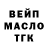 ТГК Wax My Aaltonen