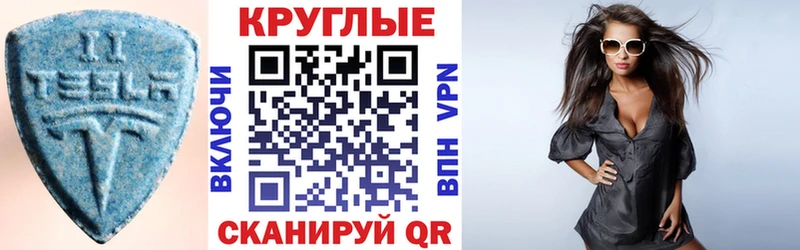 omg tor  Белово  ЭКСТАЗИ XTC  где купить наркоту 