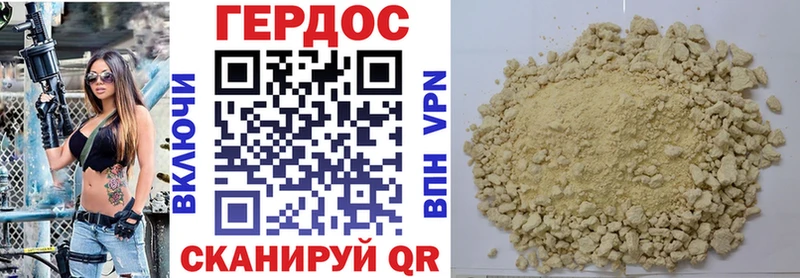 ГЕРОИН Афган omg рабочий сайт Белово сколько стоит