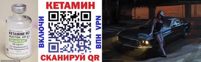 наркотики  Белово  сайты даркнета Telegram  Кетамин VHQ 