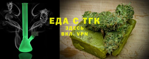 тгк Аркадак