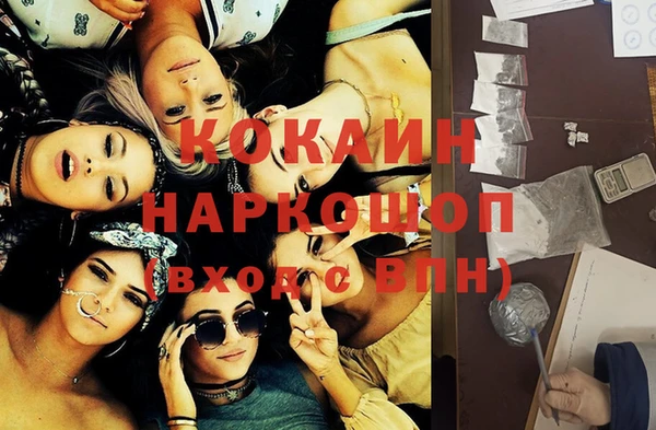 кокаин колумбия Армянск