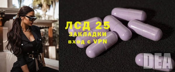 тгк Аркадак