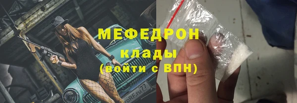меф Арсеньев