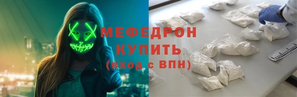 меф Арсеньев