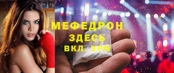 тгк Аркадак