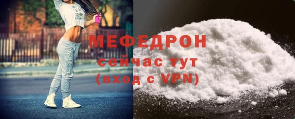 меф Арсеньев