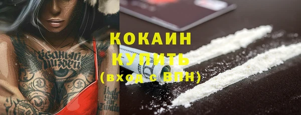 кокаин колумбия Армянск