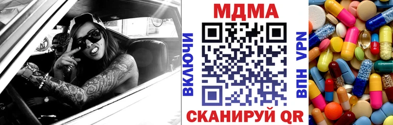 MDMA VHQ  это наркотические препараты  Белово  купить наркоту 