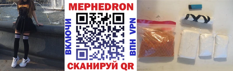 Мефедрон мяу мяу  где найти   Белово 