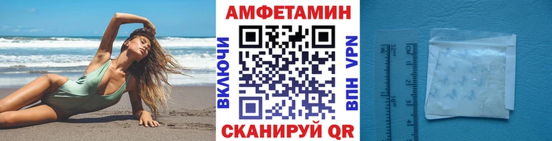 Первитин пудра  Белово 