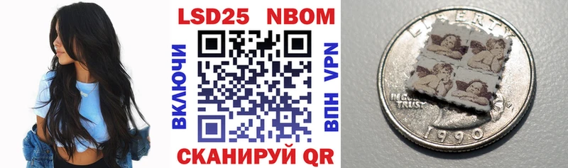 Марки 25I-NBOMe 1,8мг  купить наркотик  Белово 