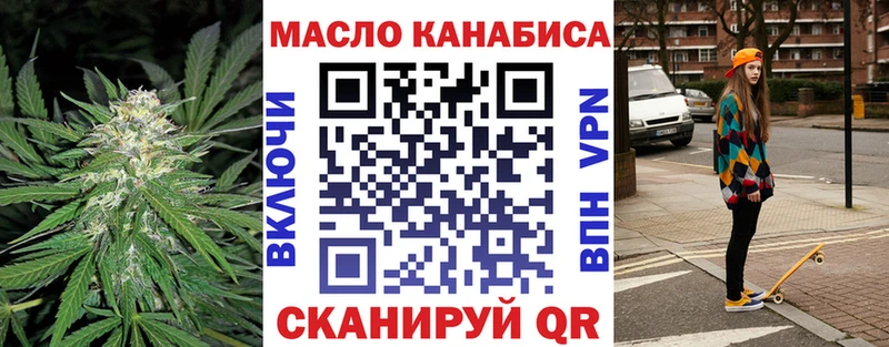 ТГК вейп с тгк Белово