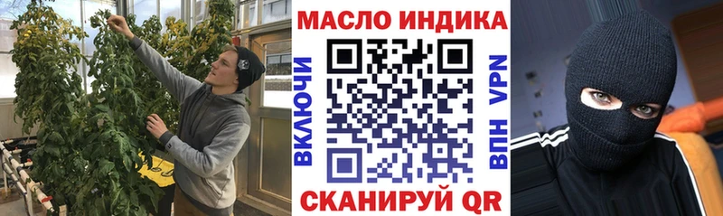 ТГК жижа  Белово 
